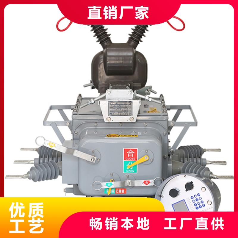 LW36-126/2500-31.5六氟化硫断路器从源头保证品质