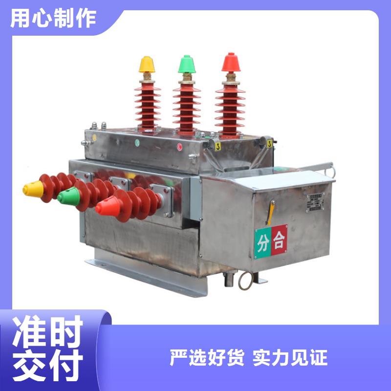 SW2-110/1250-31.5六氟化硫断路器同城生产商