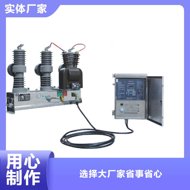 LW16-40.5/2500-25六氟化硫断路器省心又省钱