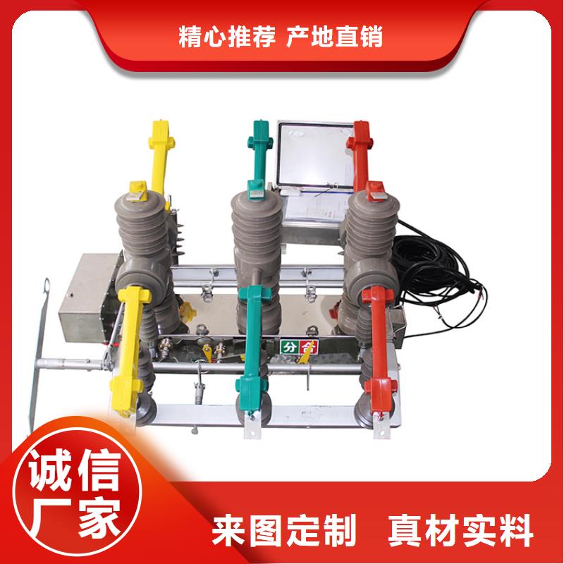 DW13-40.5/1600-31.5六氟化硫断路器价格透明