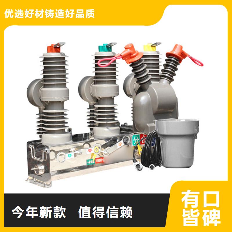 LW3-12G/630-16,六氟化硫断路器您想要的我们都有
