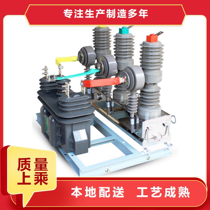 LW36-126/3150-40六氟化硫断路器当地品牌
