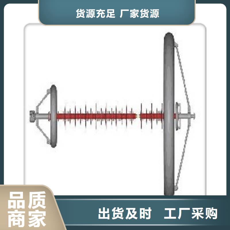 FXBW1-110/100高压棒型绝缘子商家