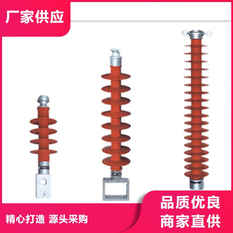 ZS-126/4L高压陶瓷绝缘子设计合理