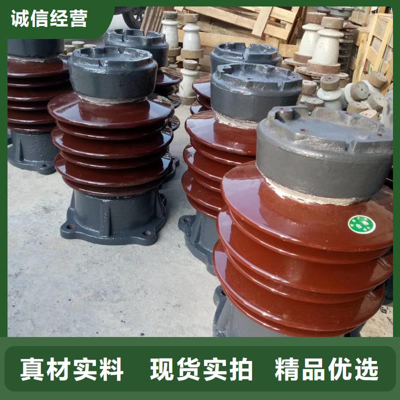 ZSW-20/400陶瓷支柱绝缘子当地生产商