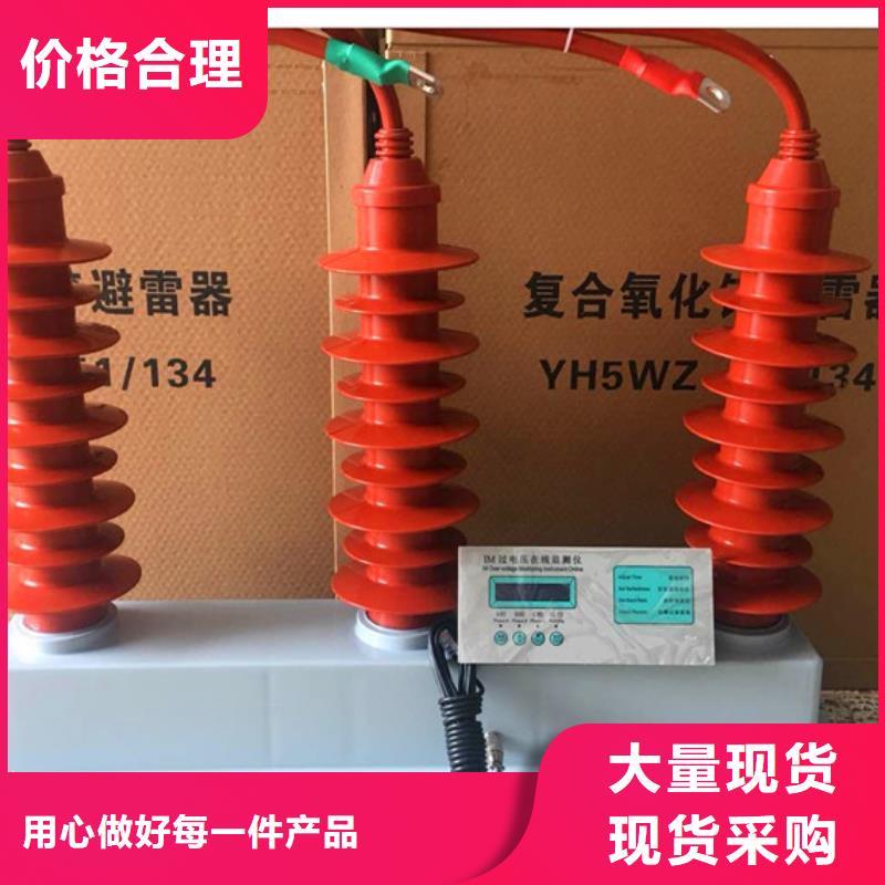 过电压保护器,【氧化锌避雷器供应】细节严格凸显品质全新升级品质保障