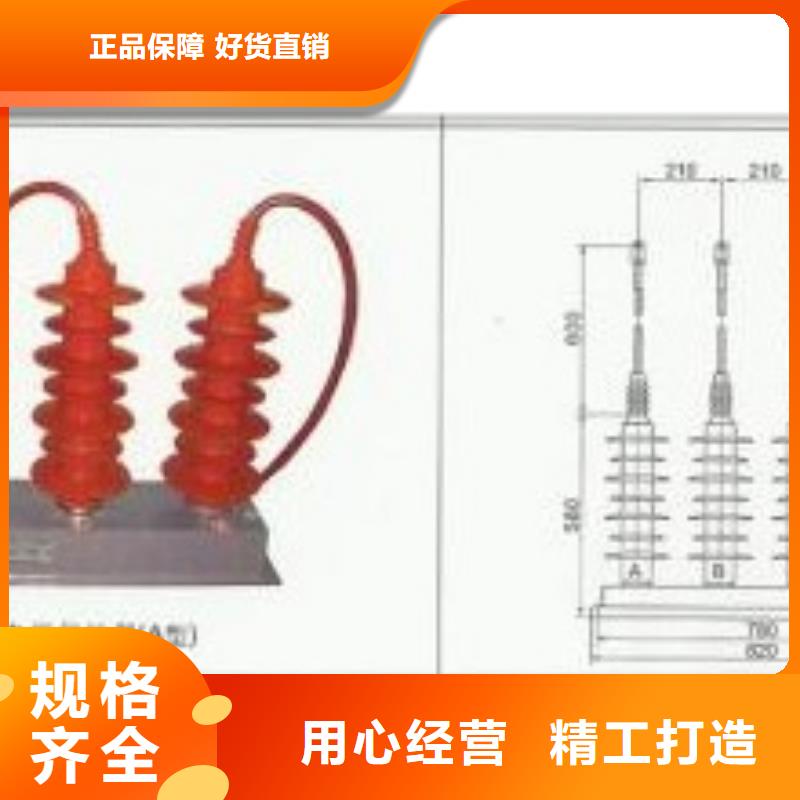 过电压保护器【【穿墙套管厂家】】N年生产经验自主研发