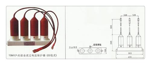 TBP-A-7.6F/85-J三相组合式过电压保护器樊高电气好品质经得住考验