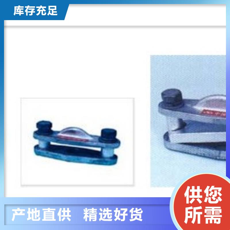 MGT-250固定夹具同城服务商
