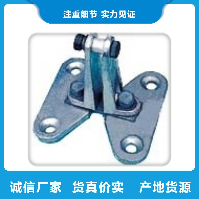 MGT-170固定夹具同城供应商