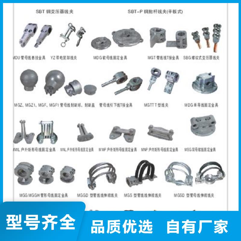 MS-10*125铜母排品质可靠