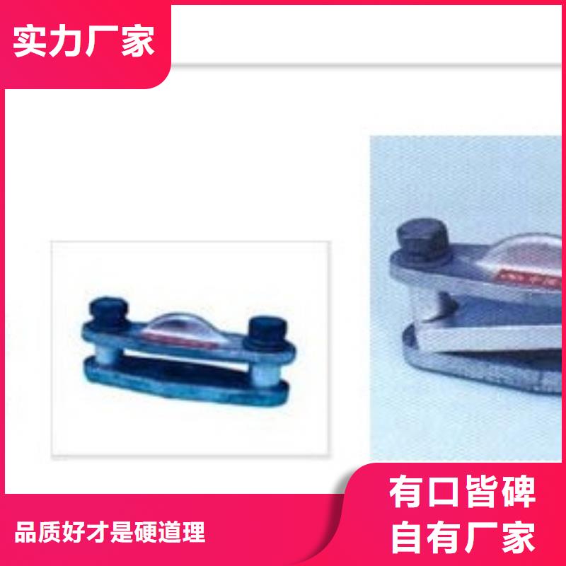 MGT-130固定金具好品质经得住考验