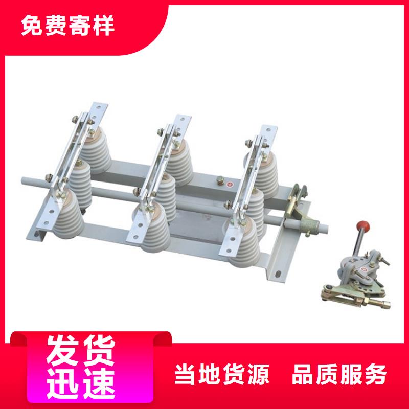 GW5-35D/630A高压隔离开关实拍品质保障