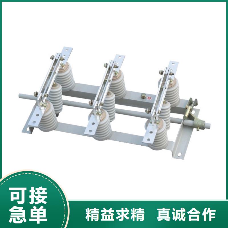GW4-35G/1250A户外高压隔离开关同城制造商