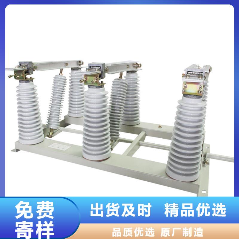 RWK2-0.5/800低压隔离开关让利客户