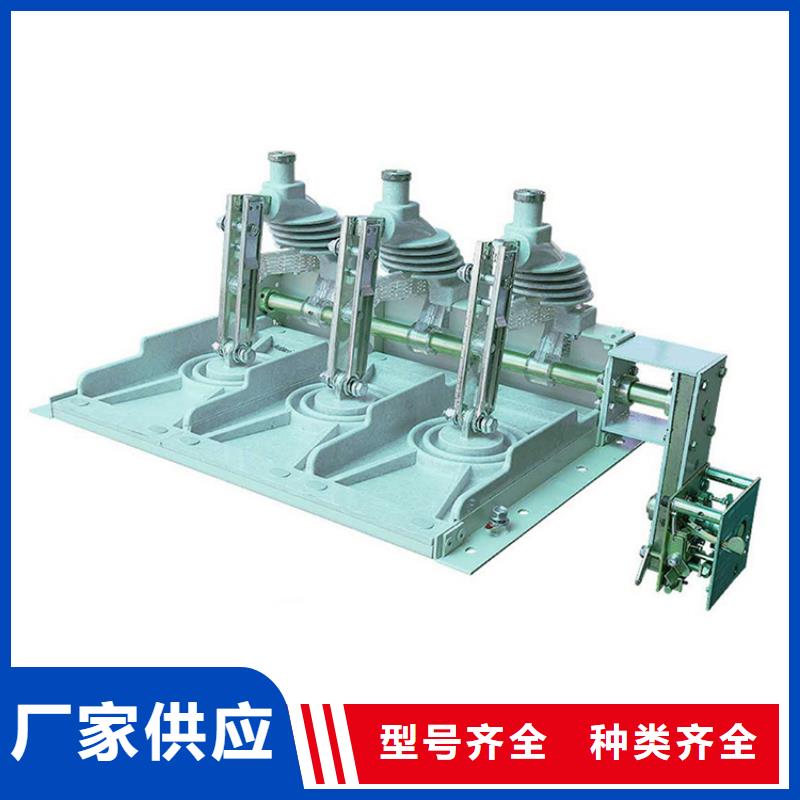 HGW9-40.5/1000A户外隔离开关源头厂源头货