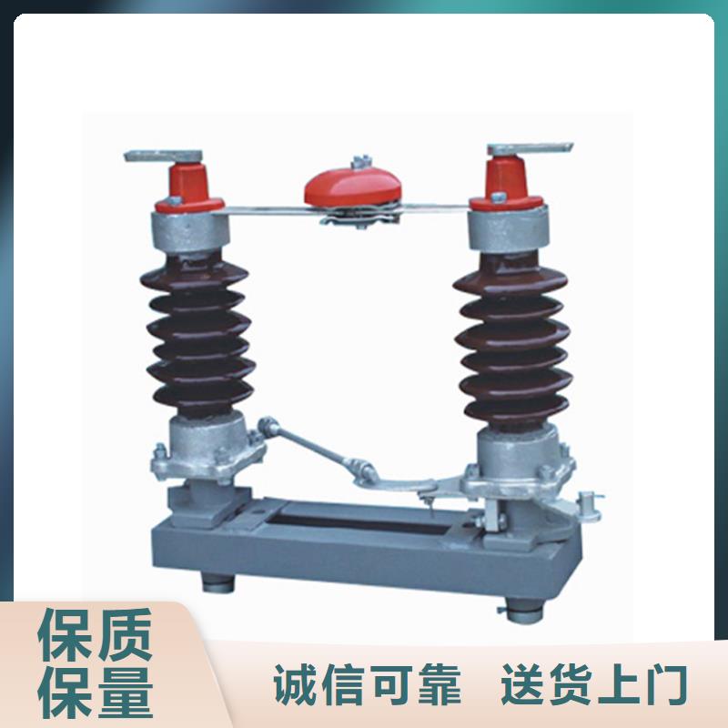 HGW1-10D/1250A隔离开关本地供应商