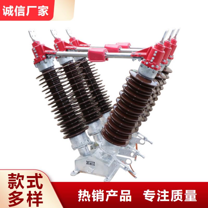 GN6-10T/400户内高压隔离开关万宁市甄选好厂家