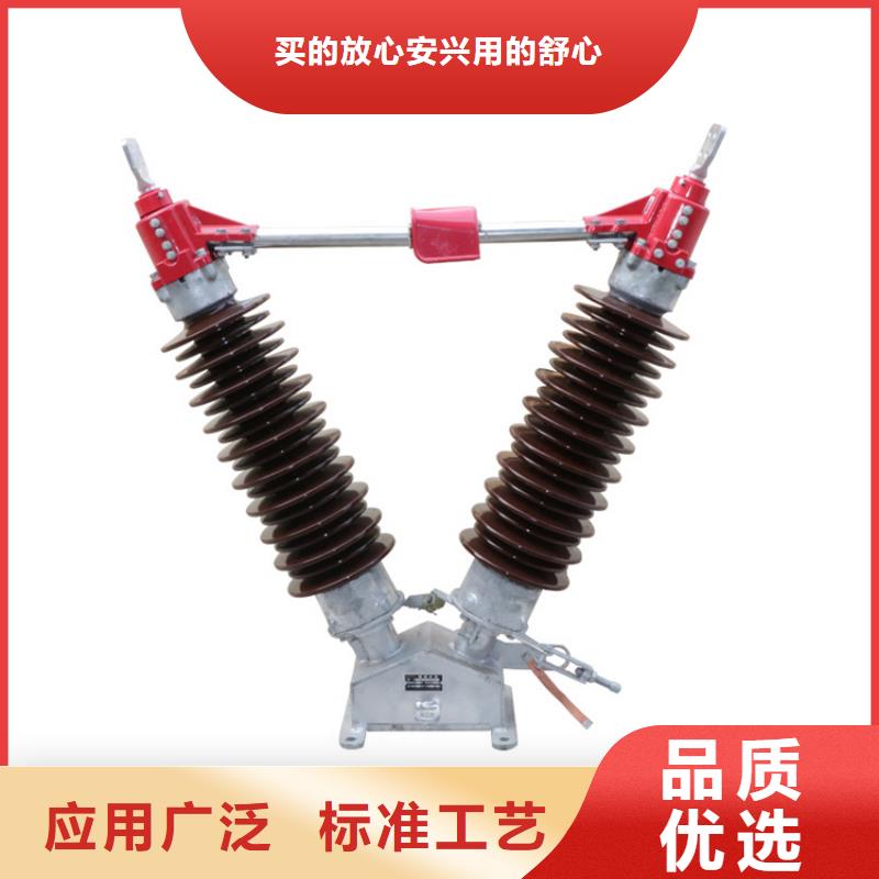 HGW4-12/1250A隔离开关快速生产