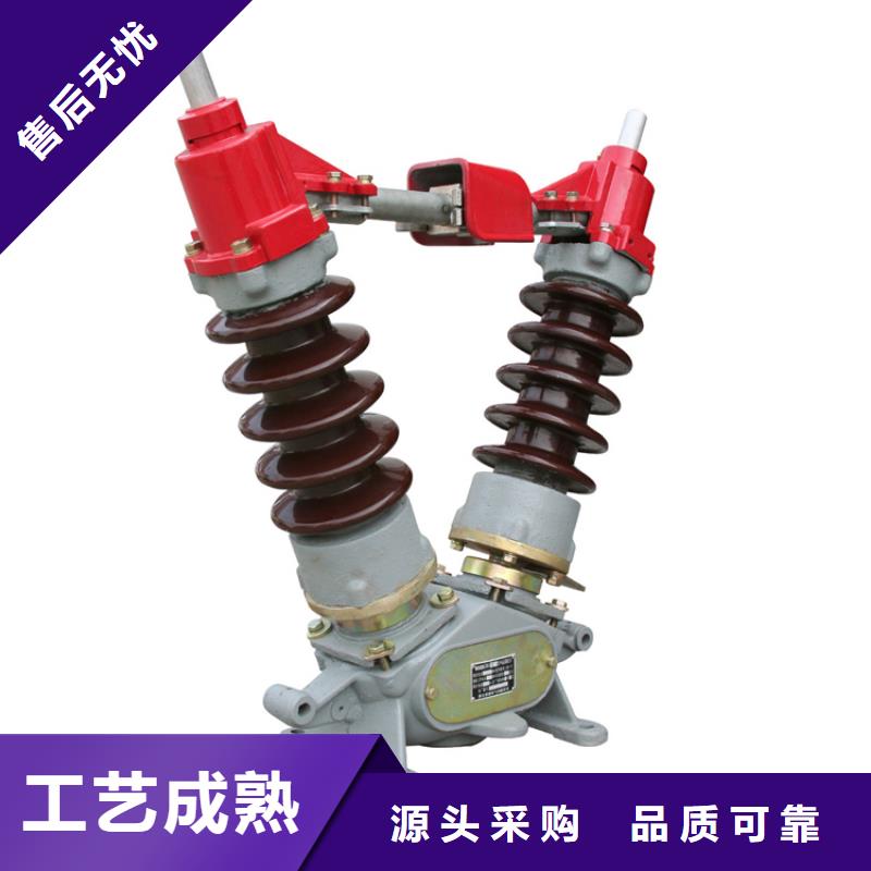 GW4-40.5GD/630隔离刀闸同城制造商