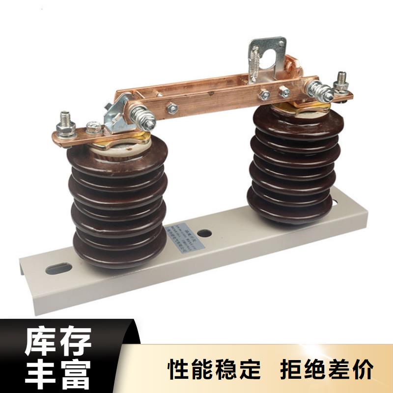 GW9-15/400户外隔离开关专业完善售后