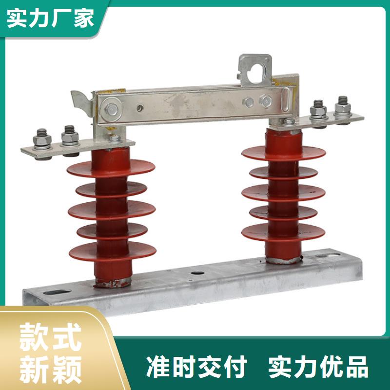 GW5-35DW/630A高压隔离开关货源充足