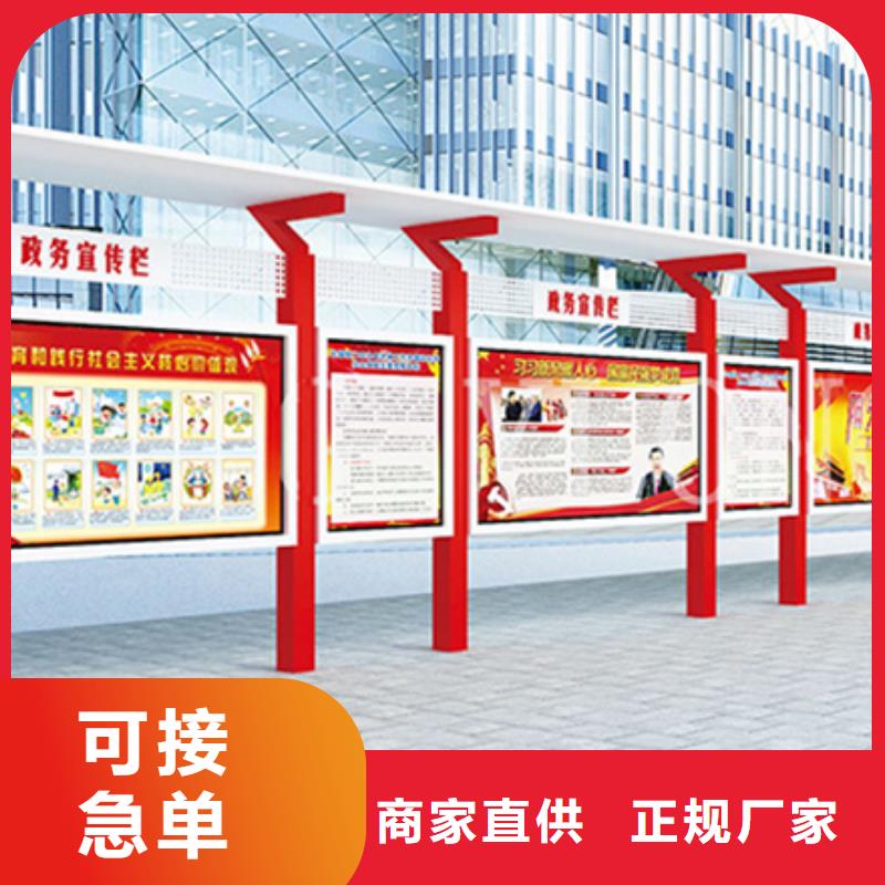 宣传栏社区垃圾分类房热销产品本地厂家