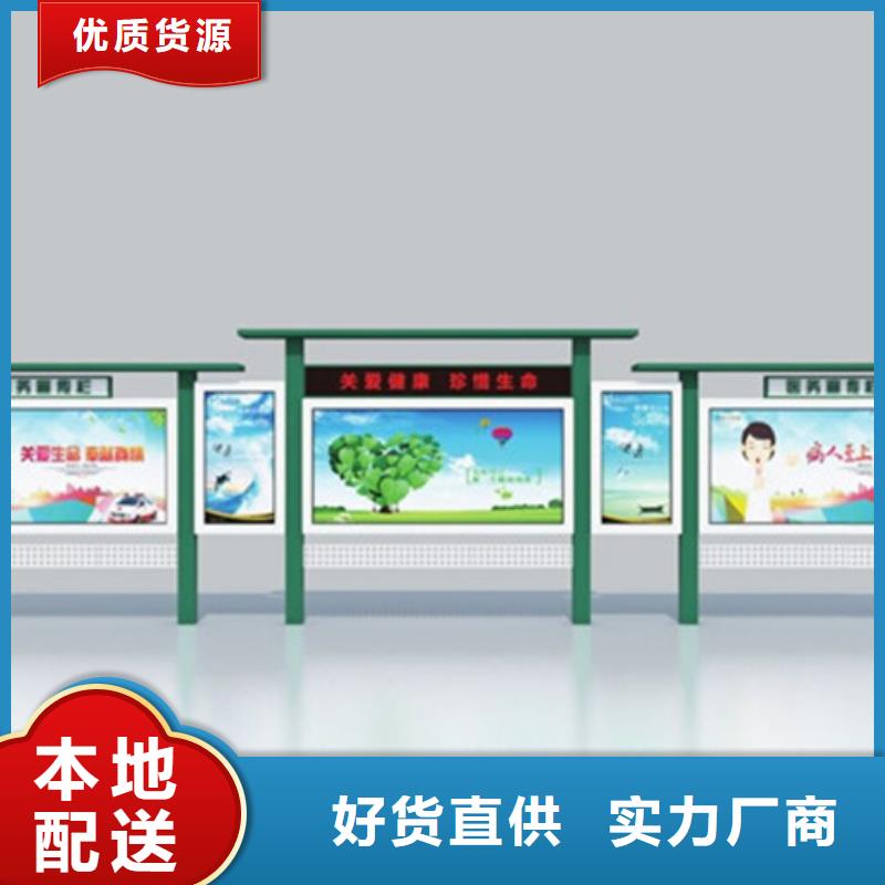 宣传栏学校阅报栏产地直销品质服务