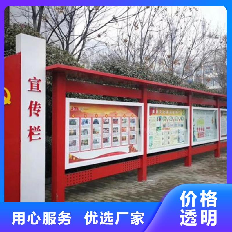 宣传栏候车亭优选厂家专注生产制造多年