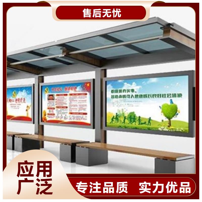 宣传栏批发当地服务商