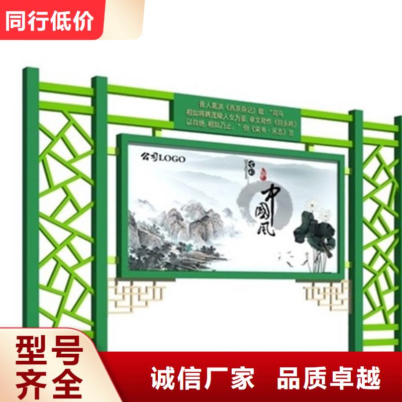 宣传栏优惠多厂家