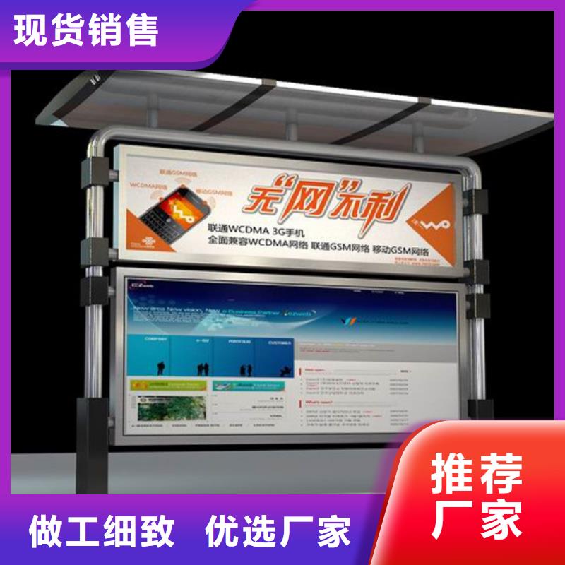 宣传栏源头好货本地品牌