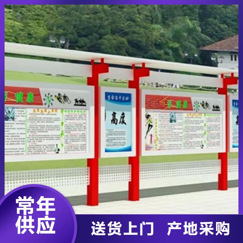 宣传栏批发价本地生产厂家