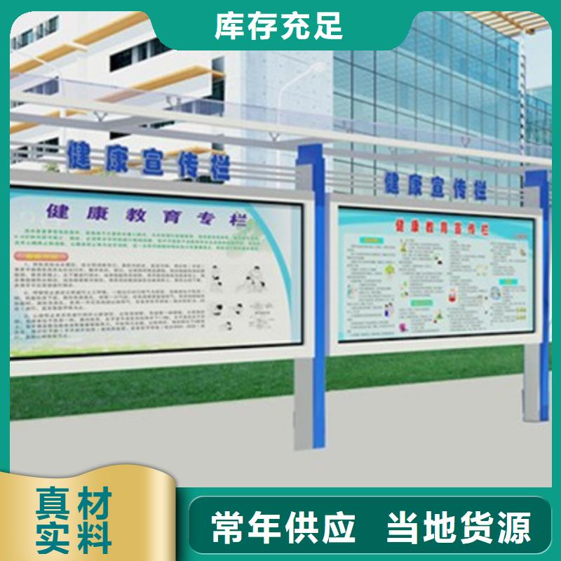 社区宣传栏实力老厂分类和特点