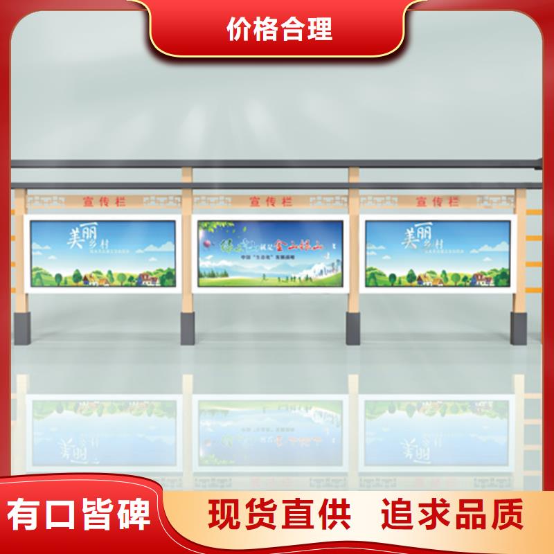宣传栏生产厂家批发价格
