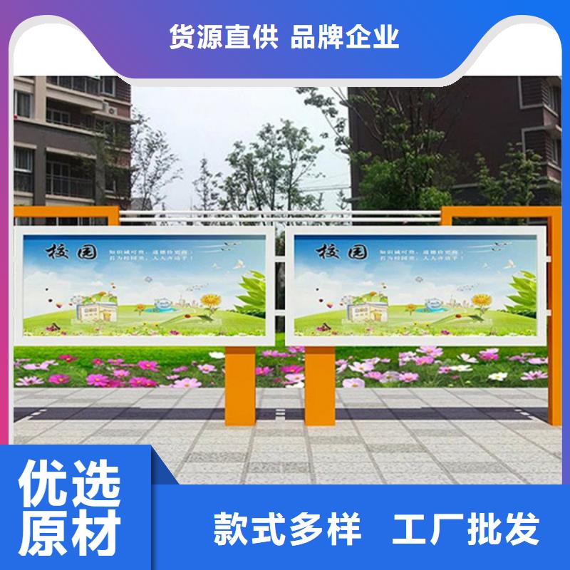 宣传栏厂家直销本地制造商
