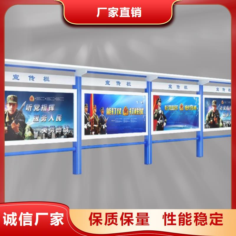 宣传栏分类果皮箱产地直供精心