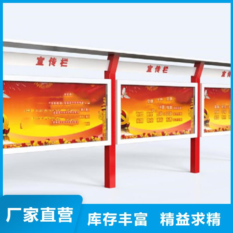 不锈钢宣传栏现货供应专注品质