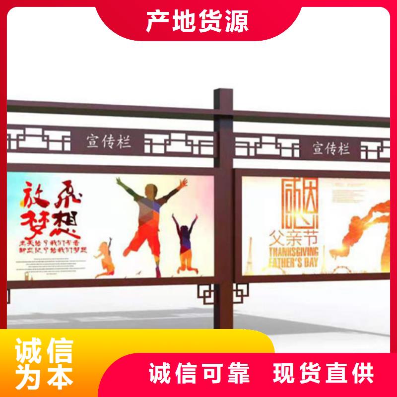 社区宣传栏优惠报价设计合理