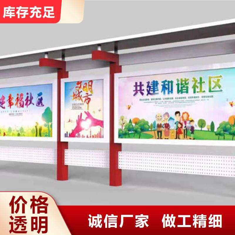 【宣传栏路自产自销】同城厂家