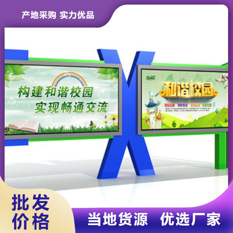 社区宣传栏厂家实拍品质保障