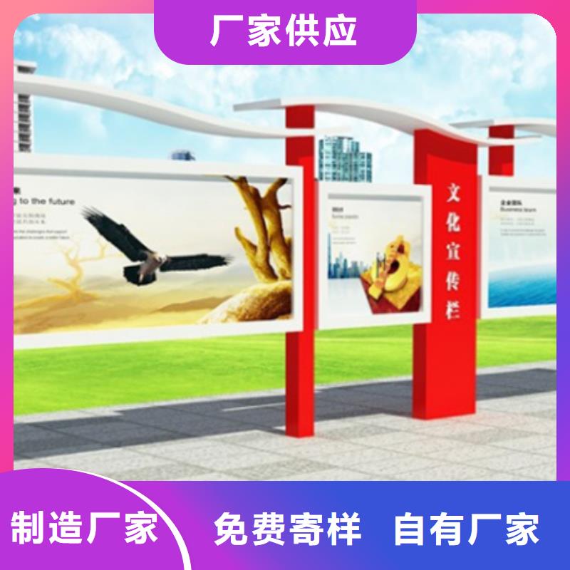 宣传栏社区宣传栏一站式厂家快速物流发货