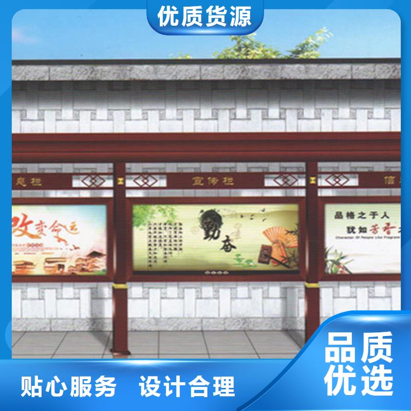 【宣传栏企业阅报栏实力才是硬道理】注重细节
