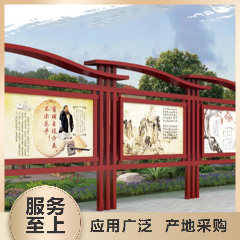 宣传栏欢迎订购本地生产商
