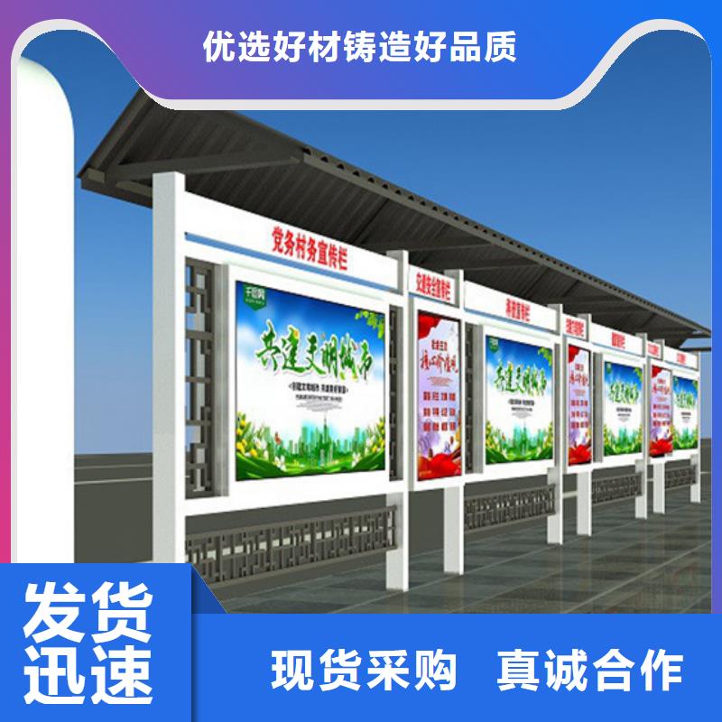 不锈钢宣传栏实力老厂现货