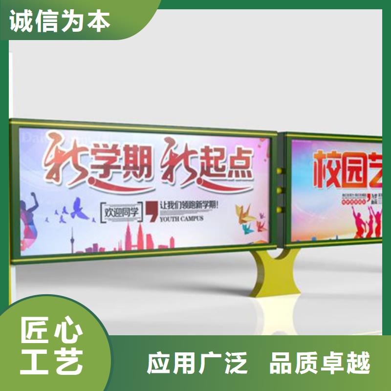 宣传栏承诺守信现货充足