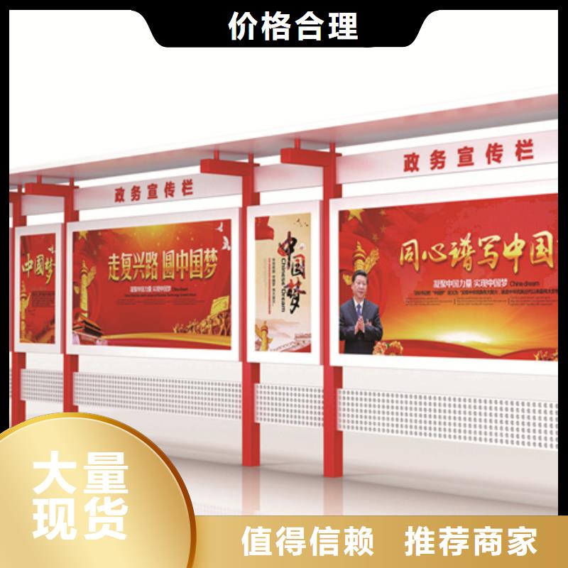 不锈钢宣传栏种类齐全多种规格库存充足
