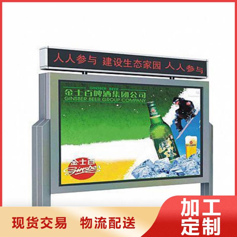 不锈钢宣传栏实力厂家同城货源
