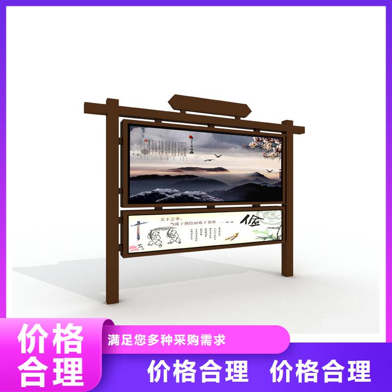 宣传栏【太阳能候车亭】严谨工艺用品质赢得客户信赖