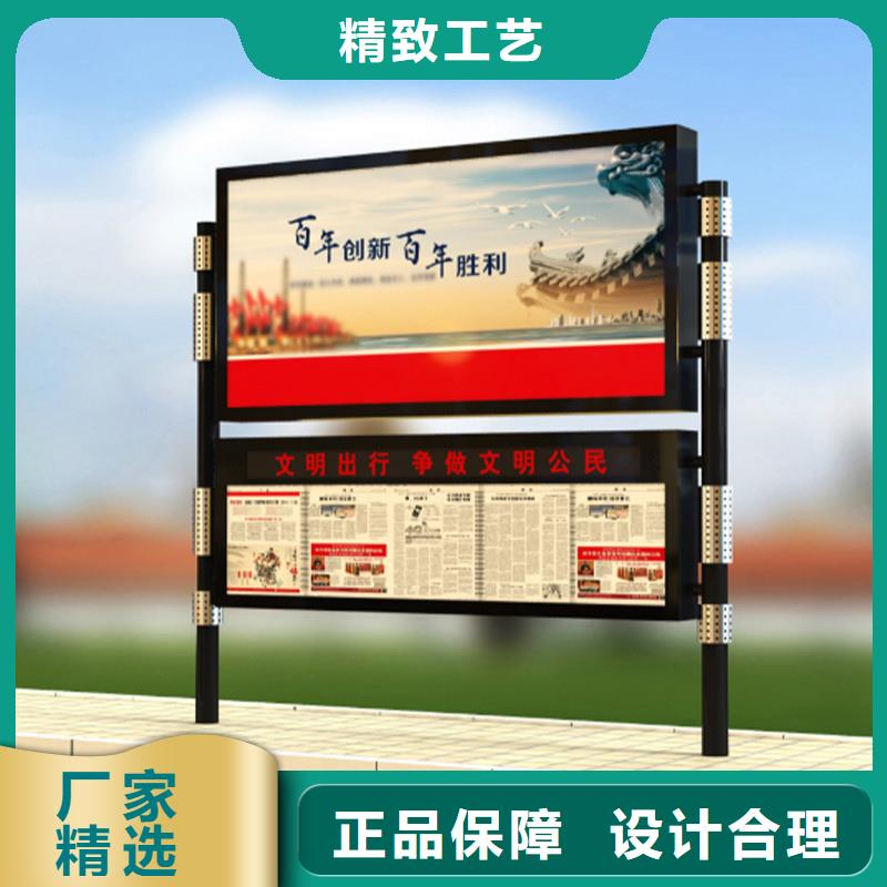 宣传栏广告垃圾箱支持拿样现货销售